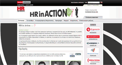 Desktop Screenshot of hrinaction.gr